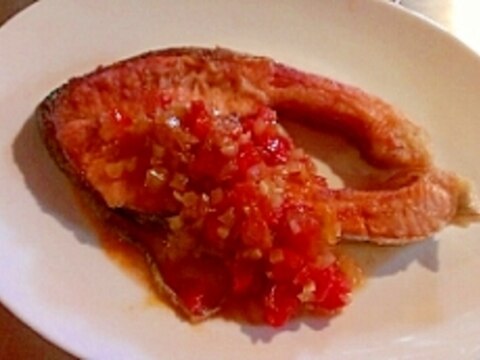鮭をサッパリ頂く、玉ねぎ&トマトソースかけ